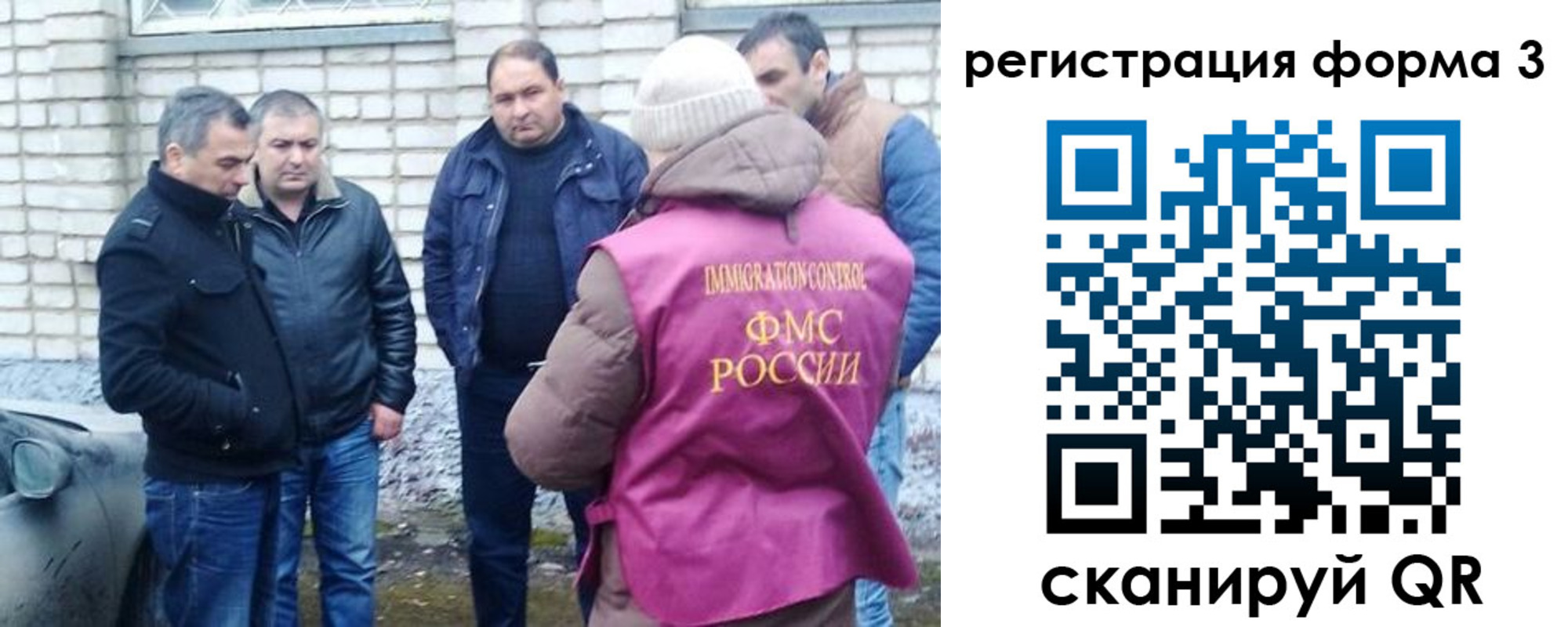 прописка ребенка в Высоковске